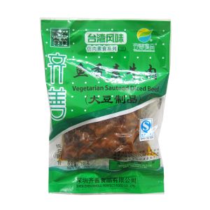 Blissful Diced Beef Style Meat